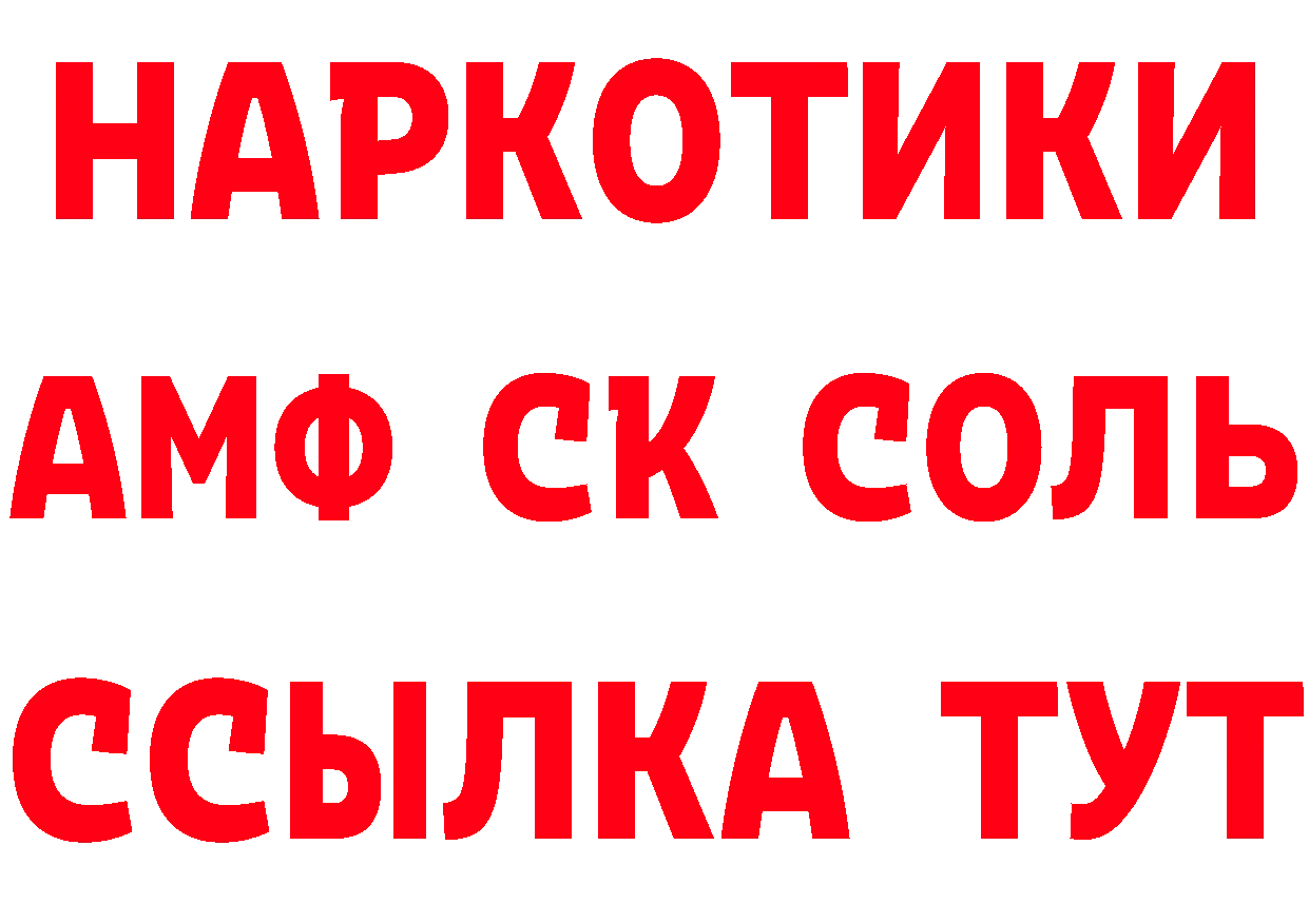 МЕТАДОН VHQ рабочий сайт это гидра Бологое